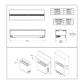 Электрокамин Dimplex Cassette 1000 P SS (подключение к воде, с дровами) №10
