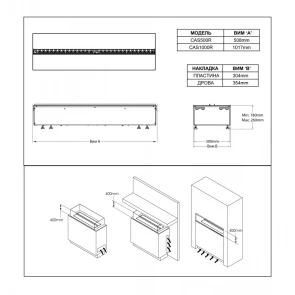 Электрокамин Dimplex Cassette 1000 R SS (без подключения к воде, с дровами) №8