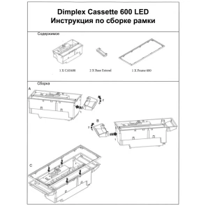 Електрокамін Dimplex Cassette 600 LED LOG (с дровами) №6