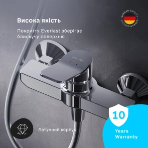 Змішувач для душу AM.PM F85A20000 X-Joy №1