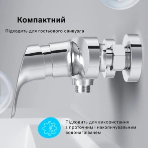 Змішувач для душу AM.PM F8020000 Like №5