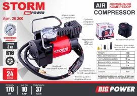 Компрессор автомобильный Storm Big Power 10 Атм 37 л/мин 170 Вт