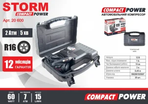 Компресор автомобільний Storm Compact Power 12В, 7 Атм, 15 л/хв.,60 Вт, довж. шланга 0,45 №4
