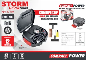 Компрессор автомобильный Storm Compact Power 12В, 7 Атм, 12 л/мин., 80 Вт, дл. шланга 0,51м №6