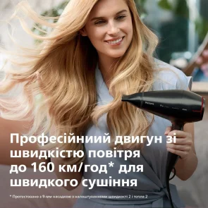 Фен Philips Professional, 2100Вт, 3 режима, ионизация, холл. обдув, черный №9