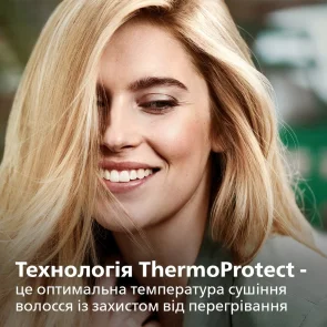 Фен Philips Professional, 2100Вт, 3 режима, ионизация, холл. обдув, черный №11