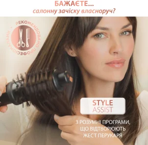 Фен-щетка Rowenta Ultimate Experience, 750Вт, 1 режимы, иониз-я, оборот.насадок, керамика, черный №5
