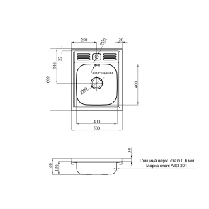 Кухонная мойка накладная Kroner KRP Satin – 6050 (0.6 мм) №2