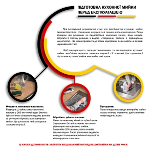 Кухонная мойка Kroner KRP Satin – 430 (0.8 мм) №10