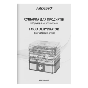 Сушилка для продуктов Ardesto 245Вт, поддонов - 5x3см, макс - 70°С, пластик, черный+нерж №7