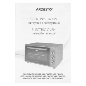Піч електрична ARDESTO, 60л, 2000Вт, механіч., подвійне скло, білий №11