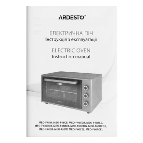 Печь электрическая ARDESTO, 48л, 1600Вт, механич., конвенция, черный №11