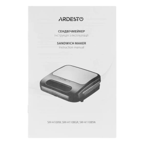 Сэндвичмейкер Ardesto 700Вт, 1 пластина-сэндвич, корпус-пластик, черный №6