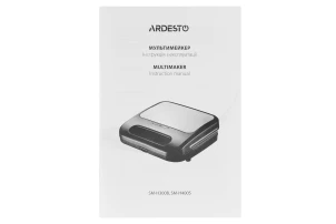 Сендвічмейкер Ardesto 700Вт, алюміній, 4 пластини, корпус-нержав.сталь/пластик, чорно-сріблястий №9