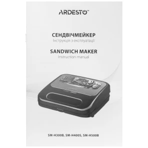 Мультимейкер Ardesto, 700Вт, комплект-5 пластин, корпус-пластик, черный №8