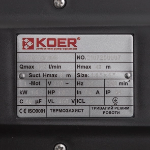 Насос поверхневий відцентровий KOER 2TCP25/160B 1,5"x1" №4