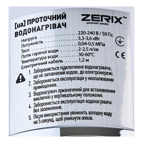 Проточний водонагрівач ZERIX ELW41-F (ZX4700) №5