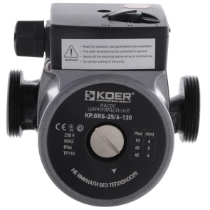 Насос циркуляційний відцентр. KOER KP.GRS-25 / 6-130 №6