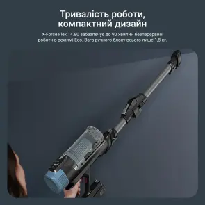 Пылесос Rowenta беспроводной X-Force Flex 14.80 Animal Aqua, 240Вт, влажная уборка, контр пыль -0.65л, Втон. работа до 90мин, HEF system 99,9%, черно-синий №8