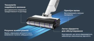 Пылесос Rowenta беспроводной моющий X-Clean 10, 200Вт, конт пыль -0.67л, конт для воды-0.73л, Втон. работа до 60мин, вес-4.15кг, НЕРА, белый №5