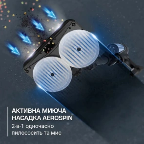 Пилосос Rowenta безпровідний X-Force Flex 12.60 Neo Auto Aqua Allergy, 150Вт, конт пил -0.65л, Втон. робота до 60хв, вага-3кг, НЕРА, чорно-синій №7
