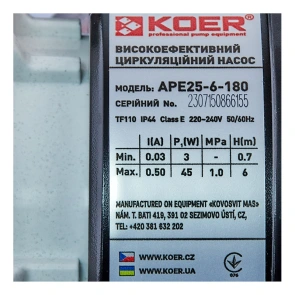 Насос циркуляційний частотний Koer APE 25-6-180 Н=6М, Q=3,2кбМ, P=45 Вт (KP3102) №4