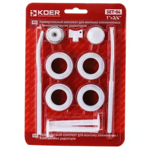 Комплект для радиатора 3/4" KOER SET-04 (с креплениями) (KR1564) №1