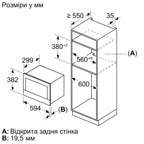 Микроволновая печь Bosch встроенная, 20л, электр. управляющий, 900Вт, дисплей, белый №7