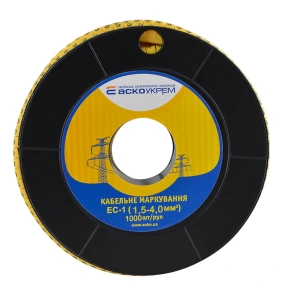 Маркировка EC-1 1.5-4,0 кв.мм2 "5" №4