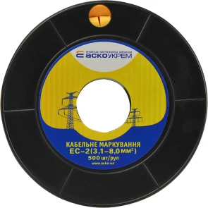 Маркировка EC-2 3,1-8,0 кв.мм2 "7" №4