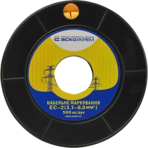 Маркировка EC-2 3,1-8,0 кв.мм2 "--"
