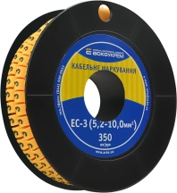 Маркировка EC-3 5,2-10,0 кв.мм2 "3"