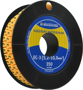 Маркировка EC-3 5,2-10,0 кв.мм2 "3" №1