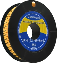 Маркировка EC-3 5,2-10,0 кв.мм2 "4"