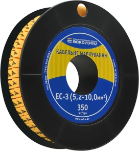 Маркировка EC-3 5,2-10,0 кв.мм2 "4" №1