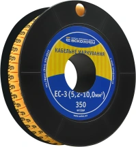Маркировка EC-3 5,2-10,0 кв.мм2 "9"