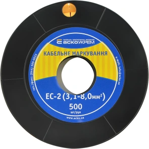 Маркировка EC-2 3,1-8,0 кв.мм2 "8" №5