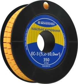 Маркировка EC-3 5,2-10,0 кв.мм2 "чистая" №5