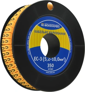 Маркировка EC-3 5,2-10,0 кв.мм2 "0" №2