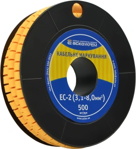 Маркировка EC-2 3,1-8,0 кв.мм2 "чистая" №2