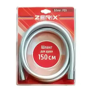 Шланг Zerix Silver.F03 (150 см) (ZX0117) №1