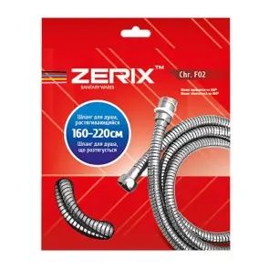 Шланг розтяжний Zerix Chr.F02 (160 см) із підшипником (ZX0113) №1
