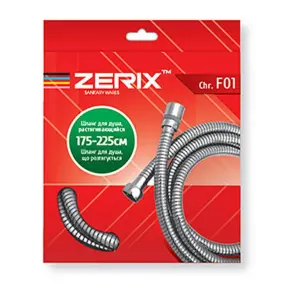Шланг розтяжний Zerix Chr.F01 (175 см) (ZX2620) №1