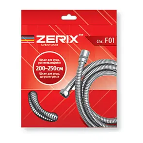 Шланг розтяжний Zerix Chr.F01 (200 см) (ZX2621) №1