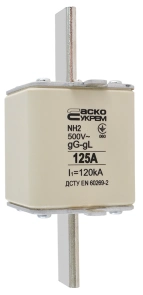 Предохранитель ножевой с плавкой вставкой NH2 125A gG №2