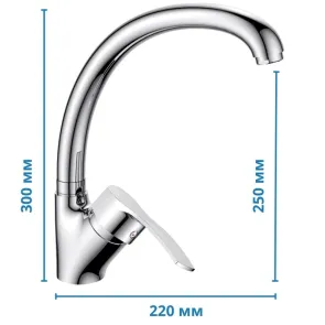 Смеситель Для кухни Haiba Onix 011 (HB0769) №3