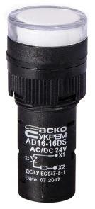 Сигнальна арматура AD16-16DS біла 24V АC/DC №1
