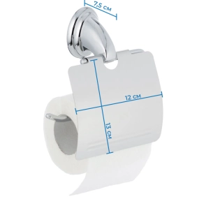 Бумаготримач із кришкою Zerix LR1503 (LL1493) №2