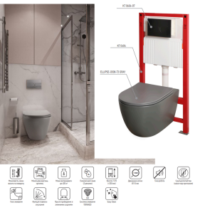 Комплект унітаз з інсталяцією для унітазу Mixxus Premium ELLIPSE-SET-2101 GRAY система змиву TORNA №8
