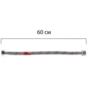 Гибкий шланг для подключения воды гайка 1/2'' - Штуцер 1/2'' (60 см) Koer (KR0265) №1